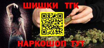 кокаин перу Славгород