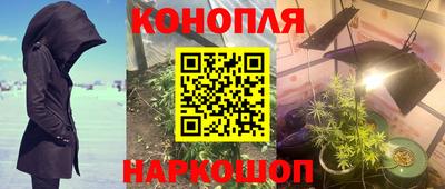 герыч Сланцы