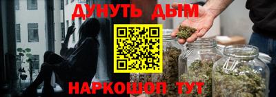 герыч Сланцы