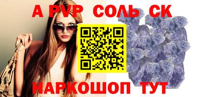 кокаин перу Славгород