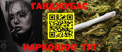 кокаин перу Славгород