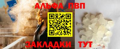 герыч Сланцы