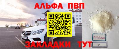кокаин перу Славгород