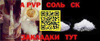 герыч Сланцы