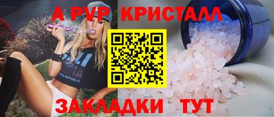 mix Славянск-на-Кубани