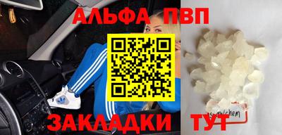 кокаин перу Славгород