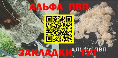 герыч Сланцы