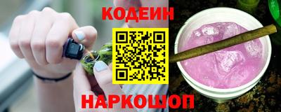mix Славянск-на-Кубани