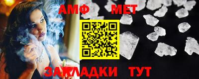 кокаин перу Славгород