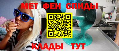 mix Славянск-на-Кубани