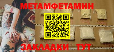 кокаин перу Славгород