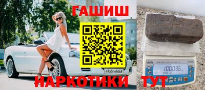 герыч Сланцы