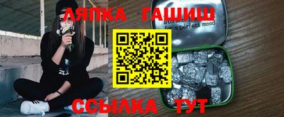 герыч Сланцы