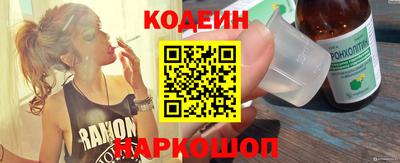 кокаин перу Славгород
