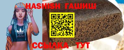 герыч Сланцы