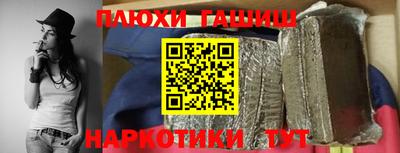 кокаин перу Славгород