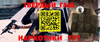 кокаин перу Славгород