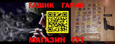 mix Славянск-на-Кубани