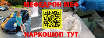 герыч Сланцы