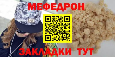 герыч Сланцы