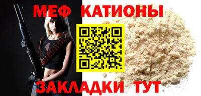 mix Славянск-на-Кубани