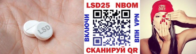 Лсд 25 экстази кислота  наркошоп  Барабинск 