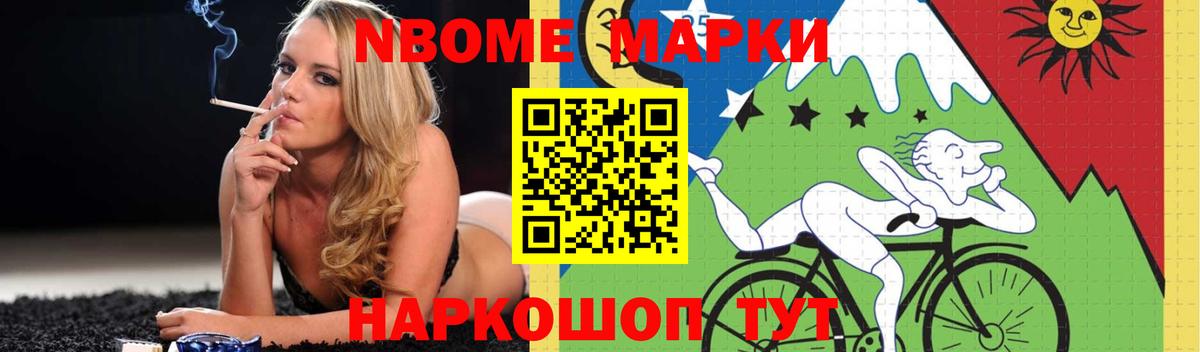 Барабинск  Лсд 25 экстази ecstasy  Вход с VPN  ЛСД экстази кислота 