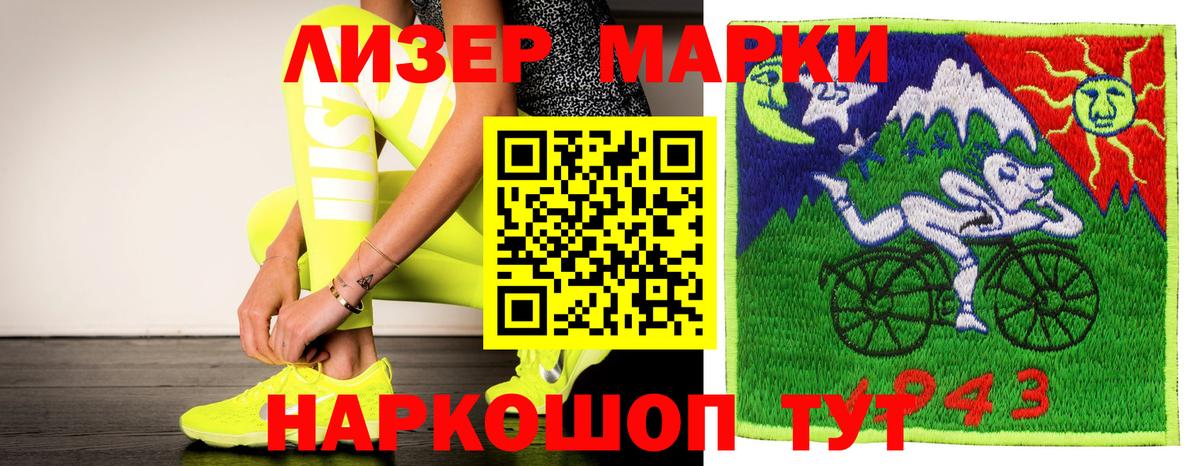 ЛСД экстази кислота Барабинск