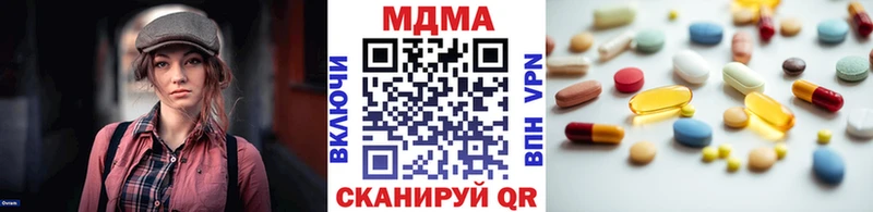MDMA crystal  Барабинск 