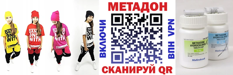 Метадон мёд  Барабинск 