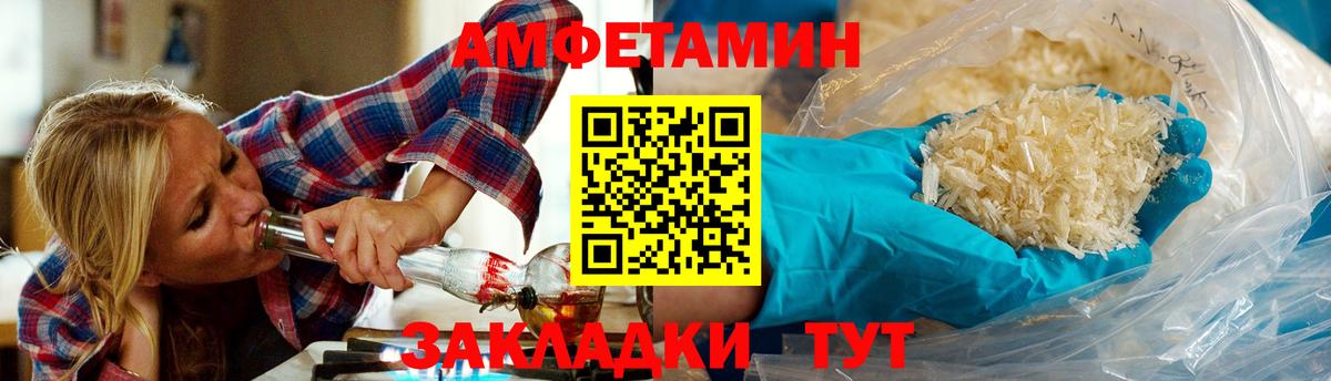 Первитин Methamphetamine  Вход с VPN  Первитин Methamphetamine  Барабинск 