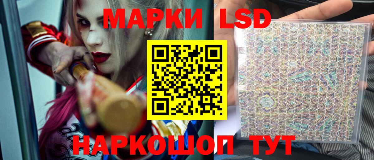 Барабинск  Марки N-bome 1,5мг  Марки NBOMe  Вход с VPN 