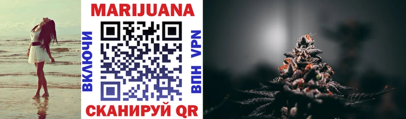 Канабис OG Kush  как найти закладки  Барабинск 
